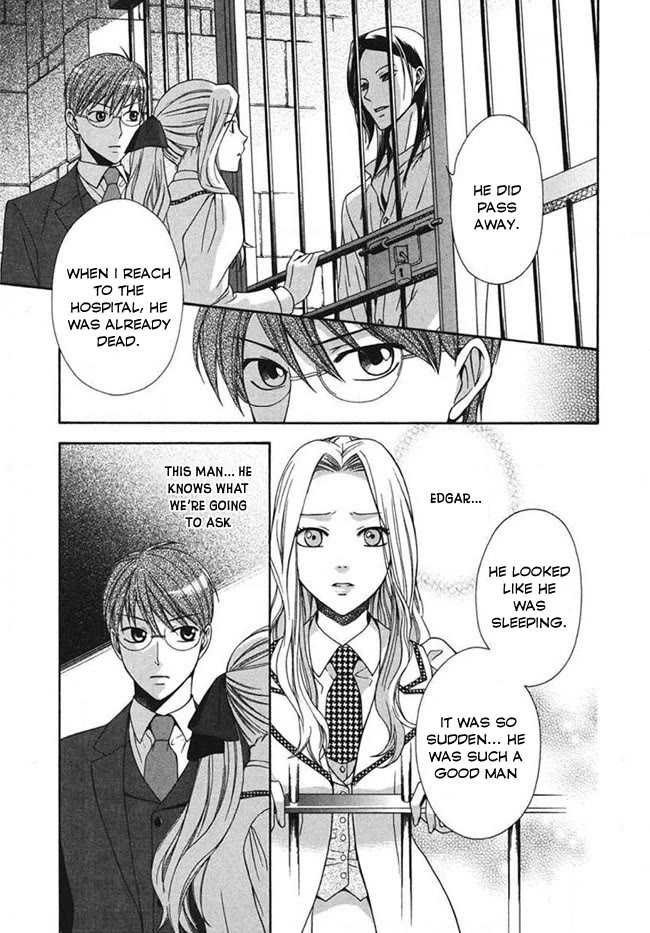 Touran Merry Rose chapter 4 page 7