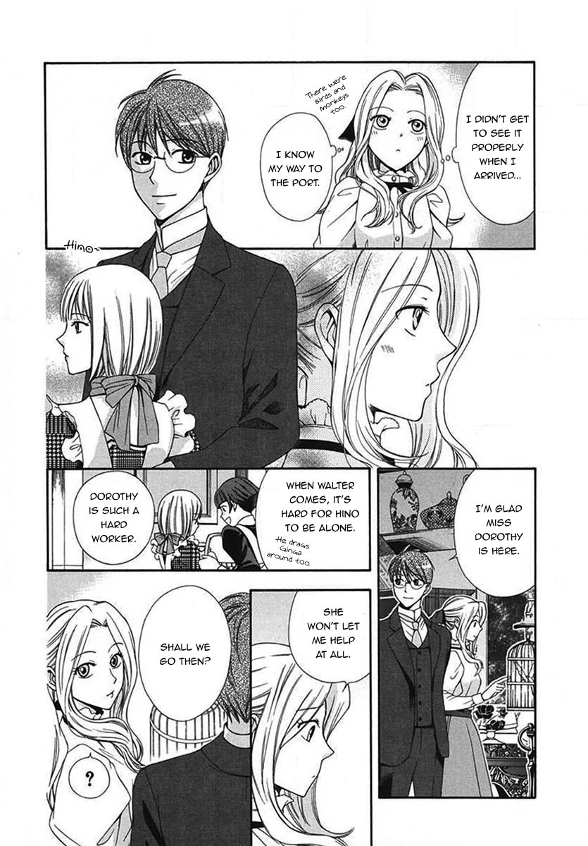 Touran Merry Rose chapter 5 page 11