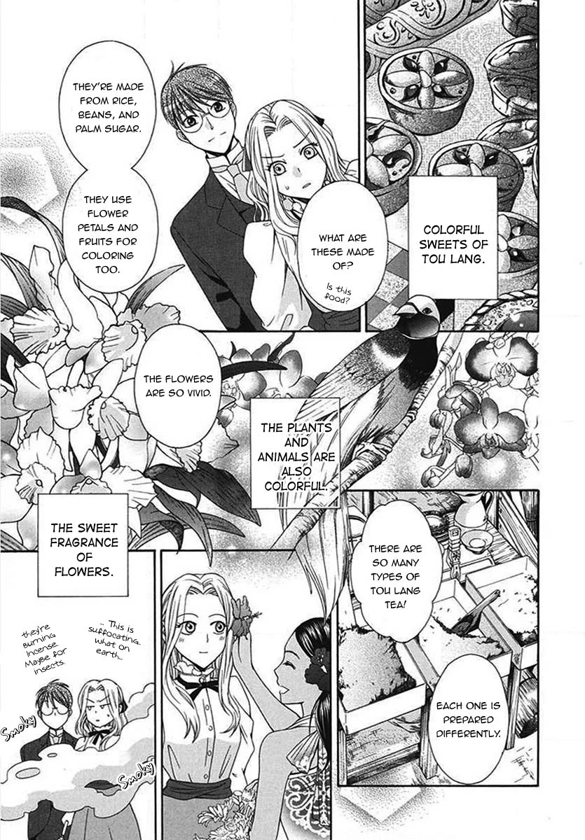 Touran Merry Rose chapter 5 page 14