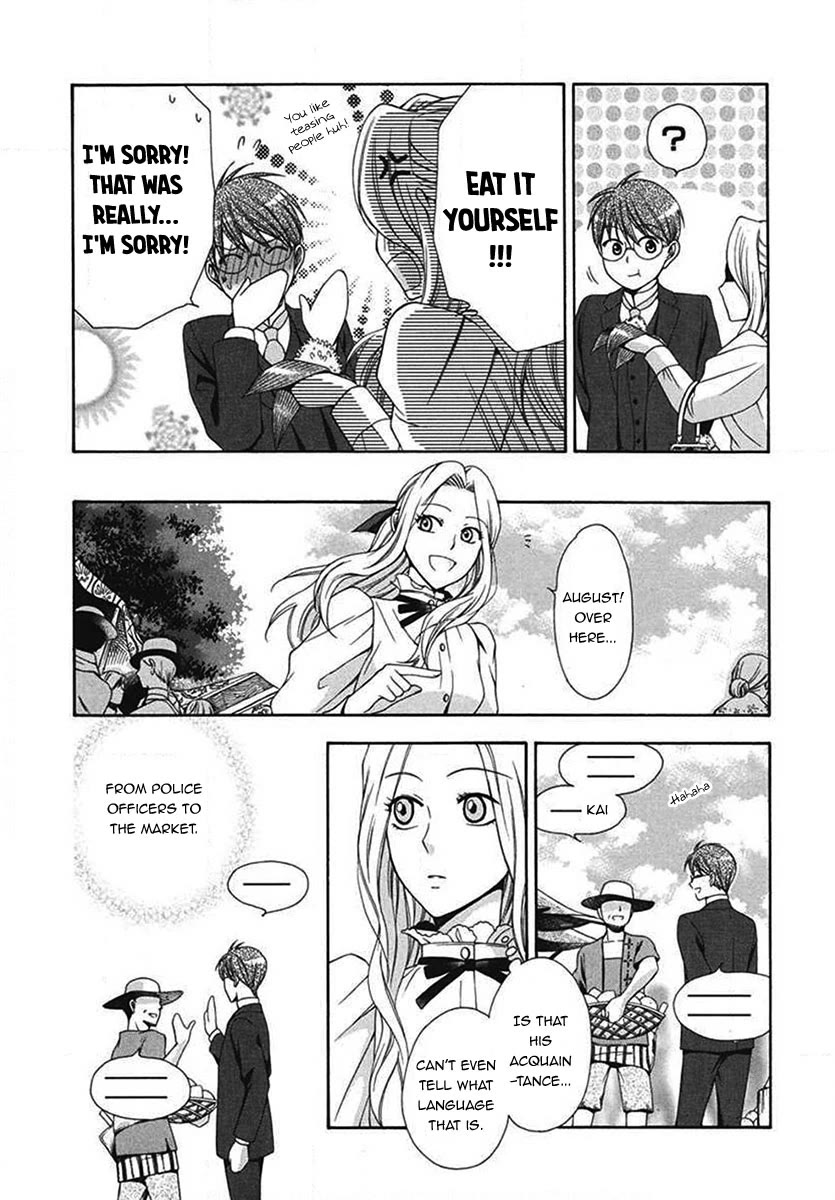 Touran Merry Rose chapter 5 page 17