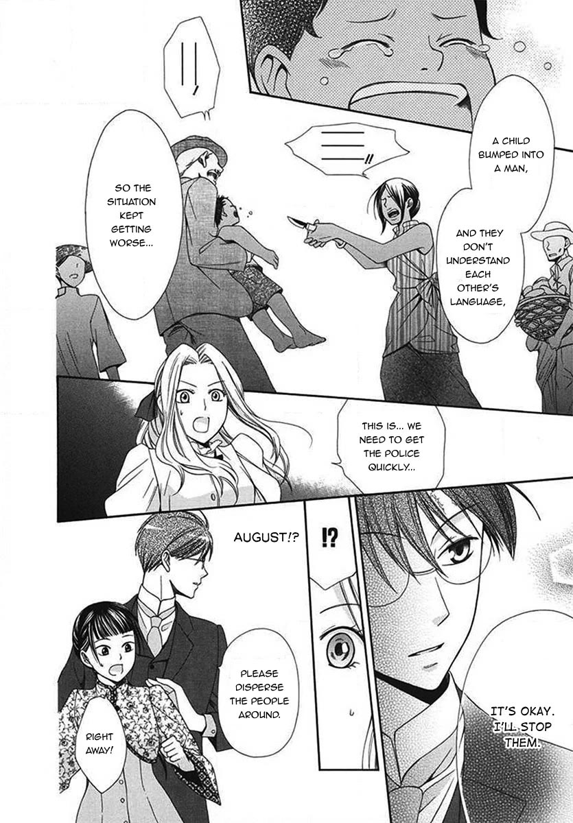 Touran Merry Rose chapter 5 page 25