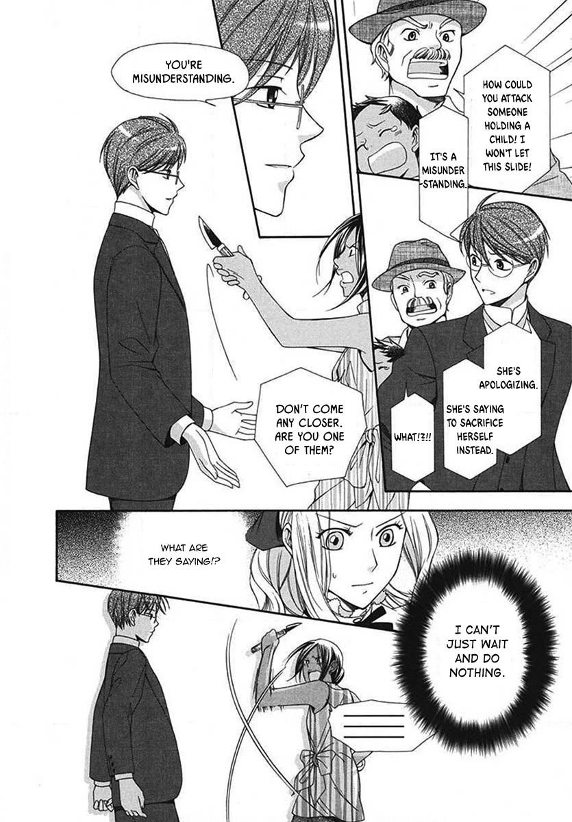 Touran Merry Rose chapter 5 page 27