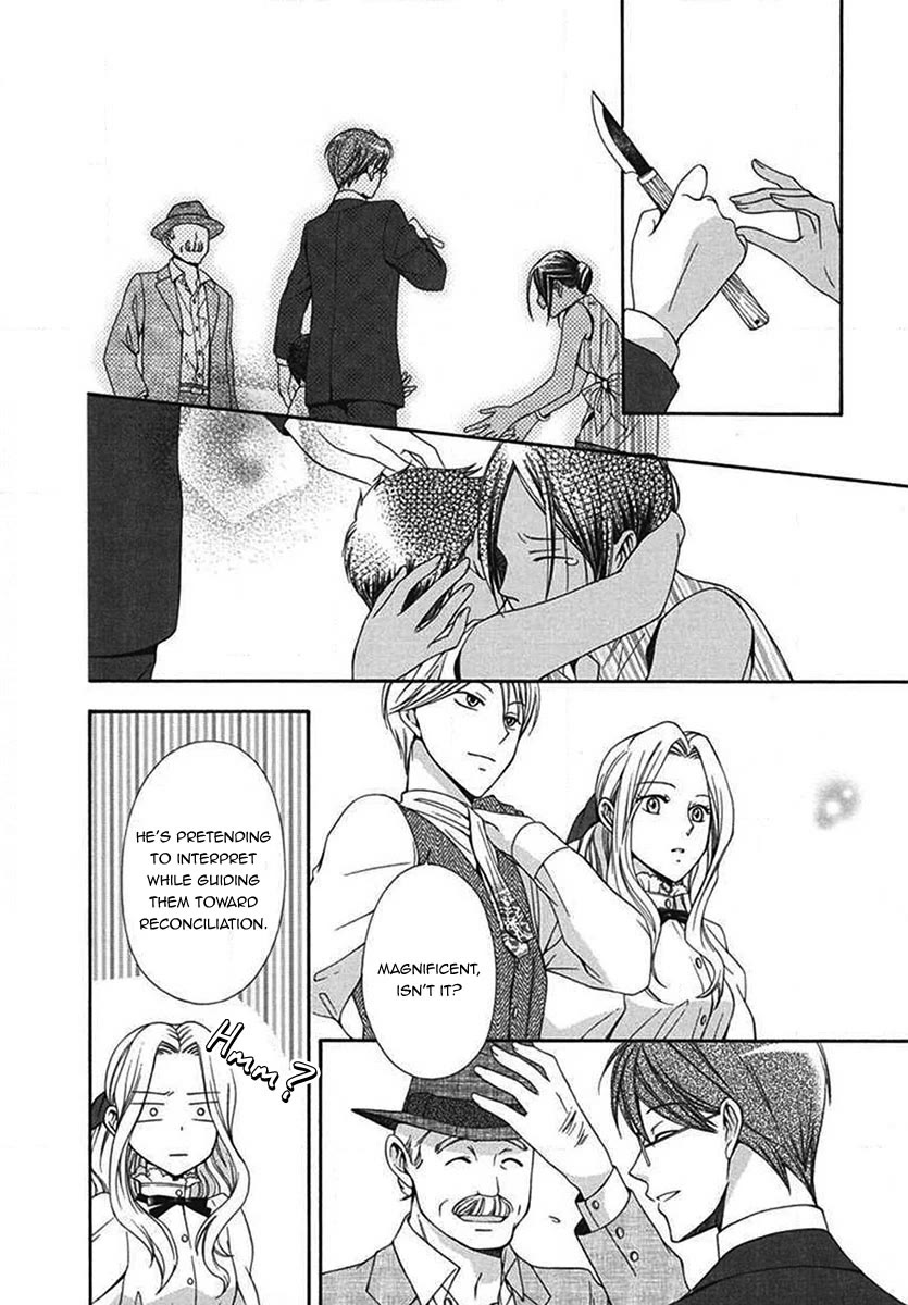 Touran Merry Rose chapter 5 page 31