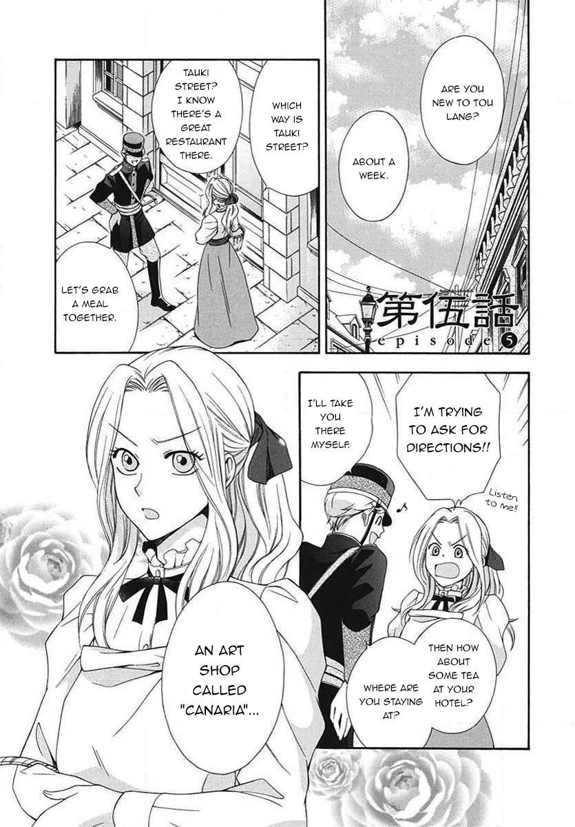 Touran Merry Rose chapter 5 page 4