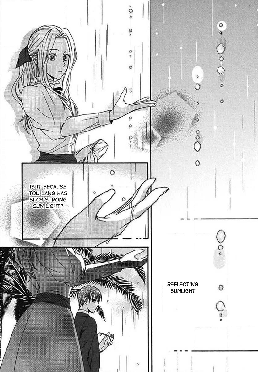 Touran Merry Rose chapter 5 page 46