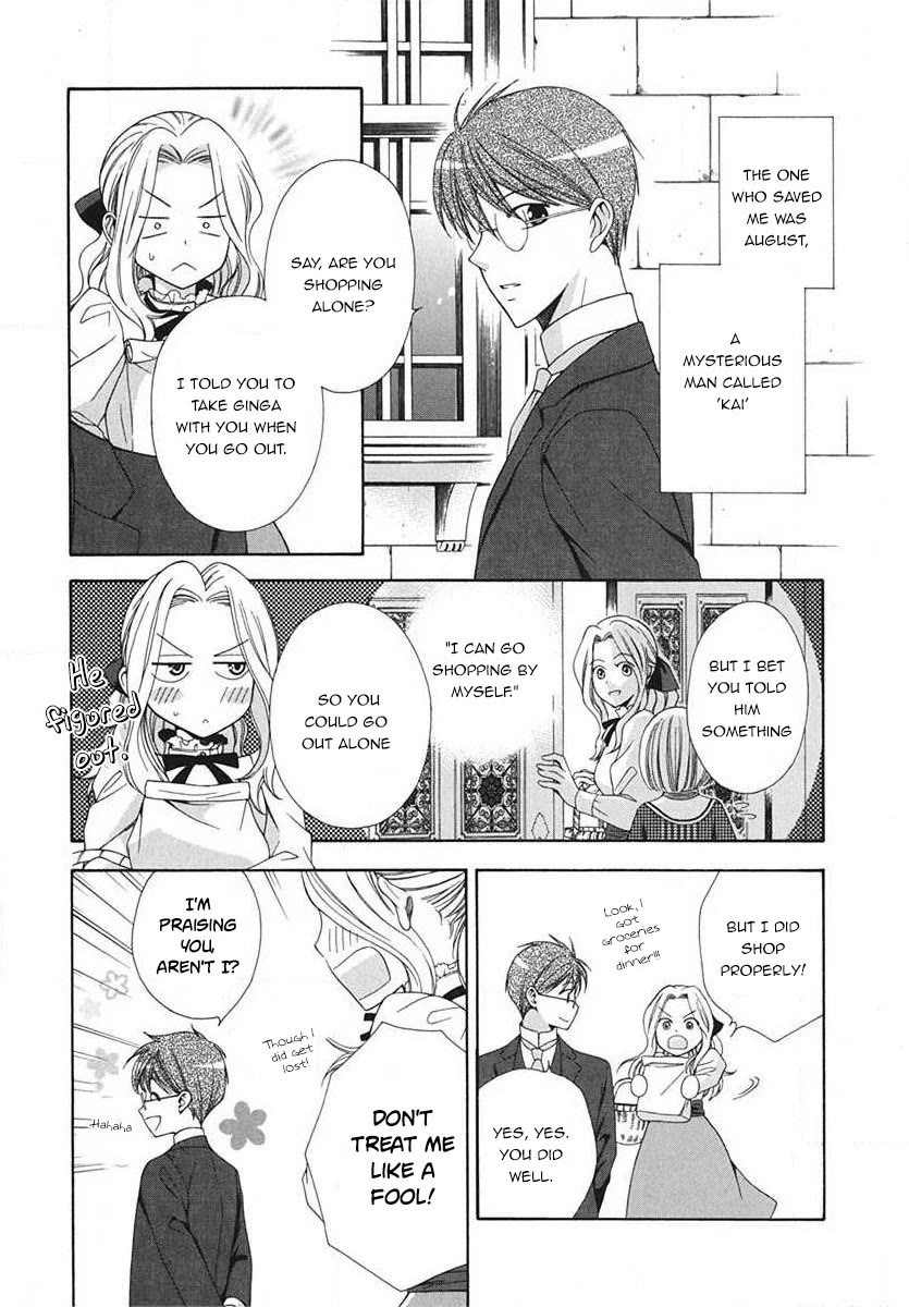 Touran Merry Rose chapter 5 page 7