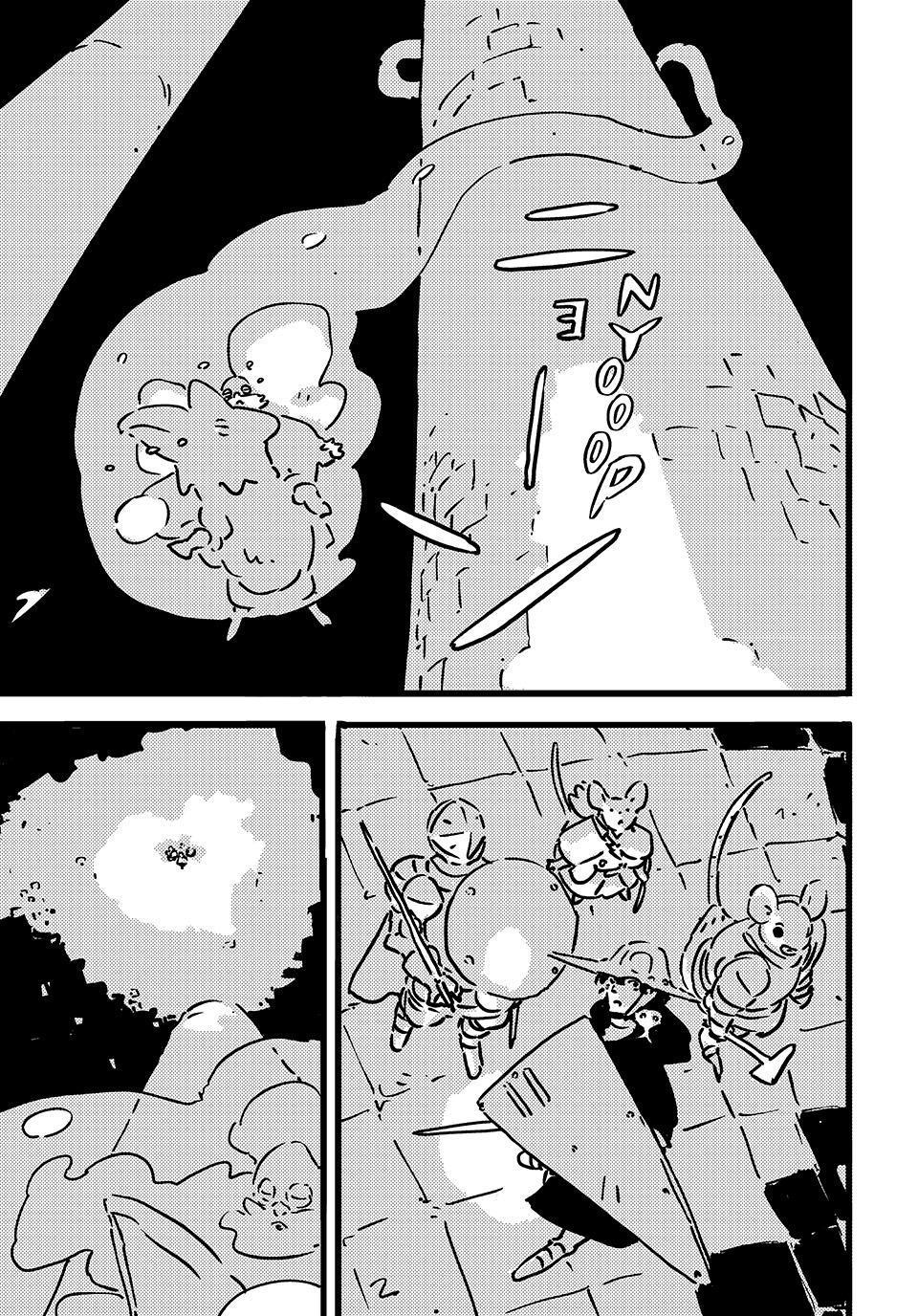 Tower Dungeon chapter 29 page 19