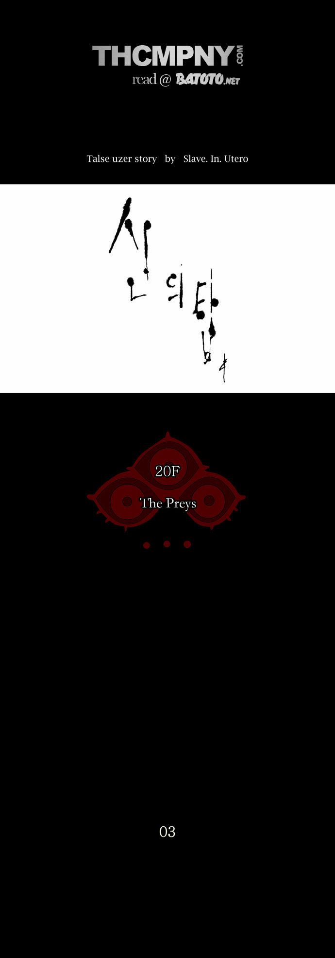 Tower of God chapter 101 page 10