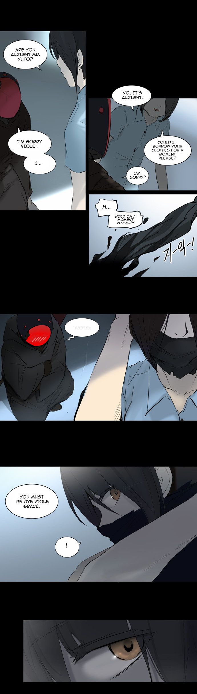 Tower of God chapter 144 page 4