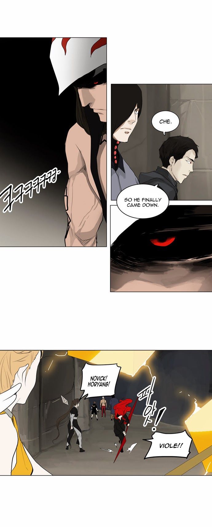 Tower of God chapter 172 page 17