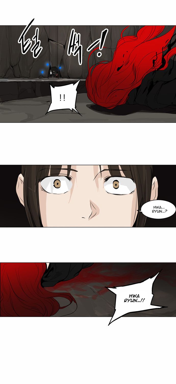 Tower of God chapter 179 page 5