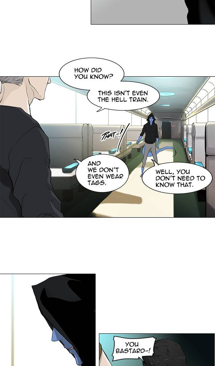 Tower of God chapter 195 page 17