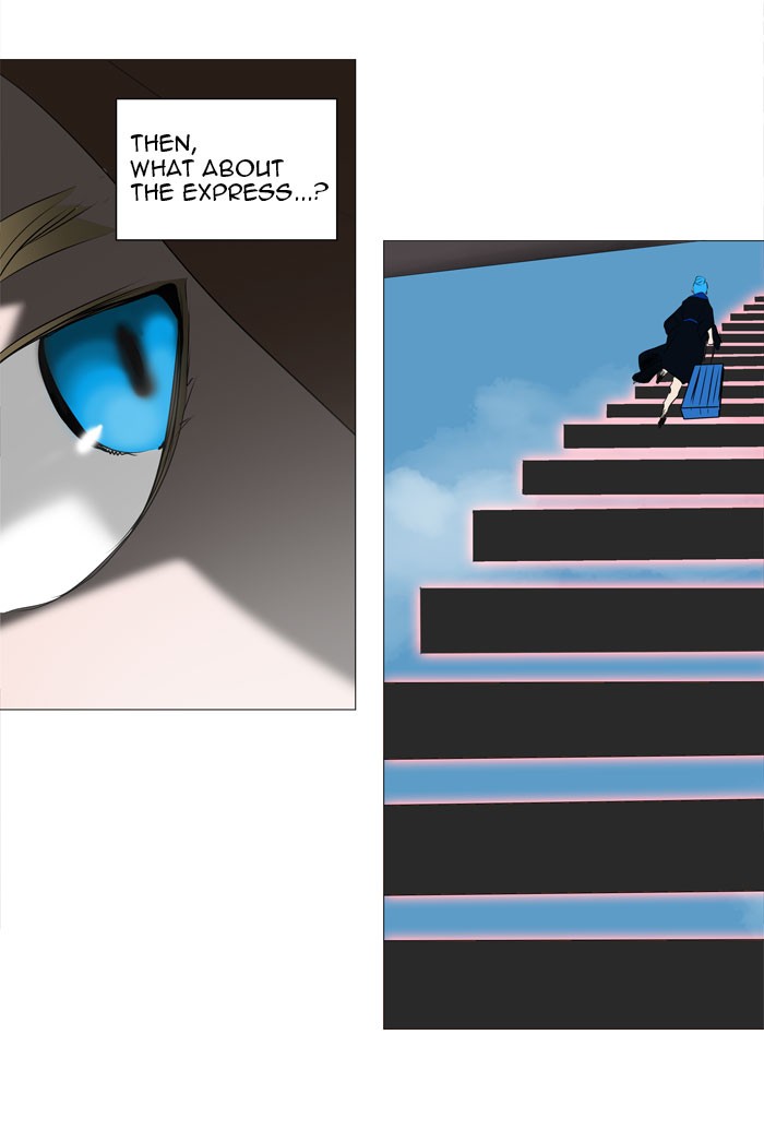 Tower of God chapter 225 page 23