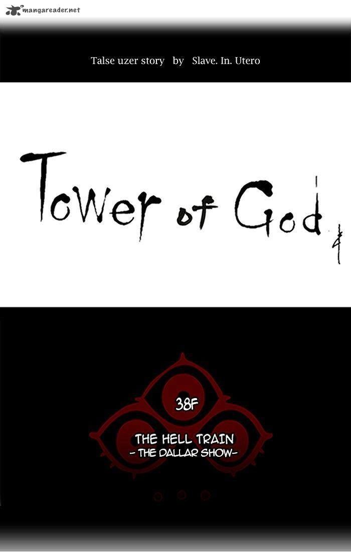 Tower of God chapter 258 page 5