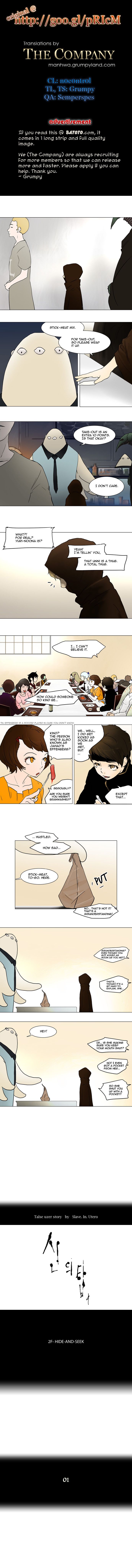 Tower of God chapter 35 page 1