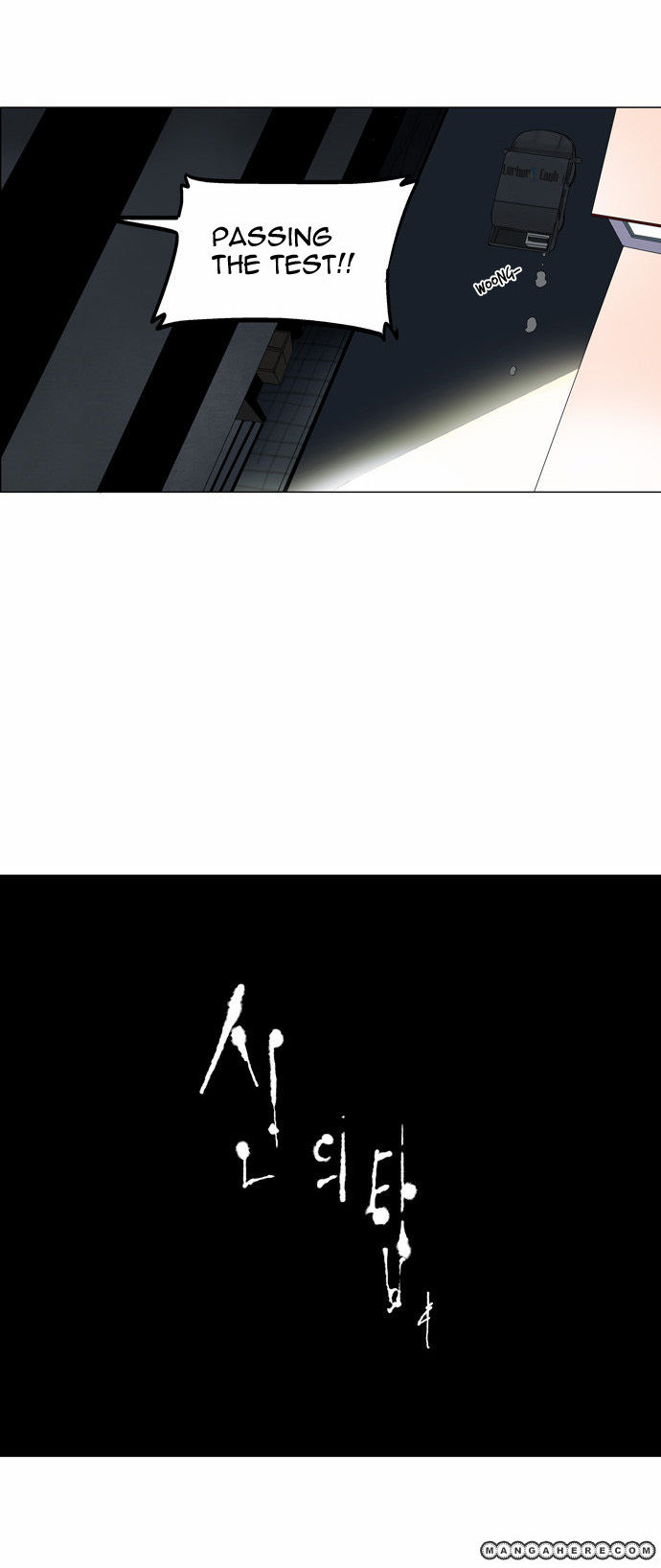 Tower of God chapter 81 page 27