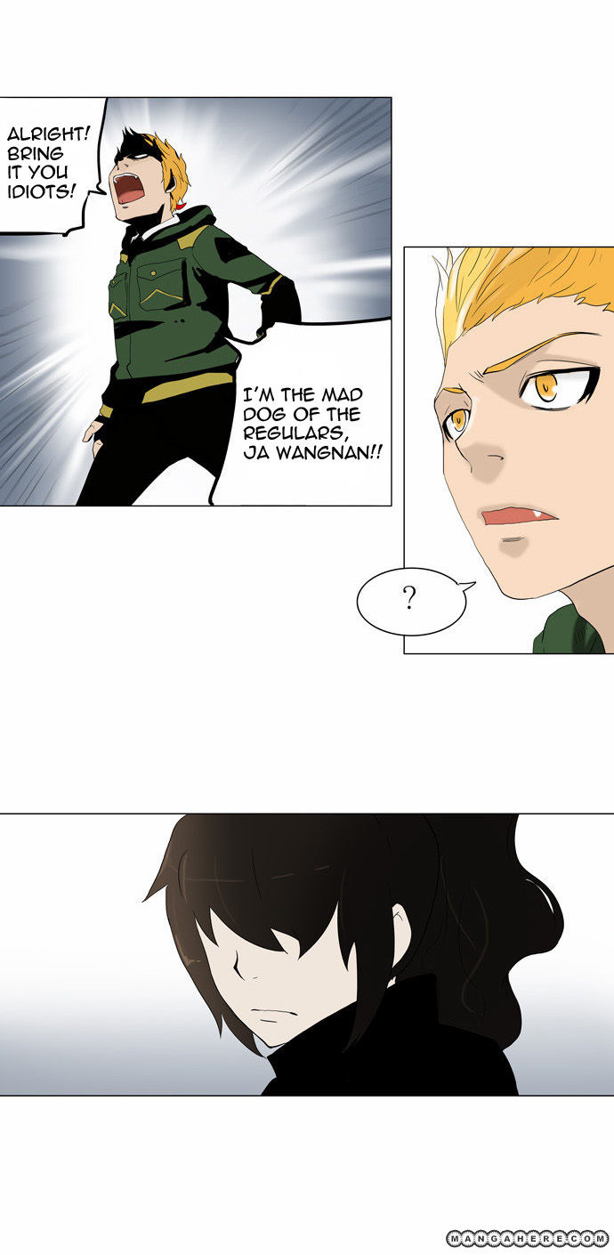 Tower of God chapter 81 page 31