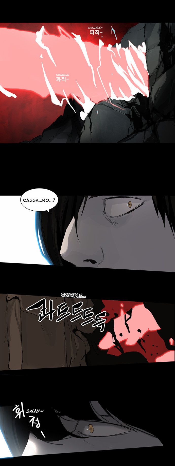 Tower of God chapter 128 page 22