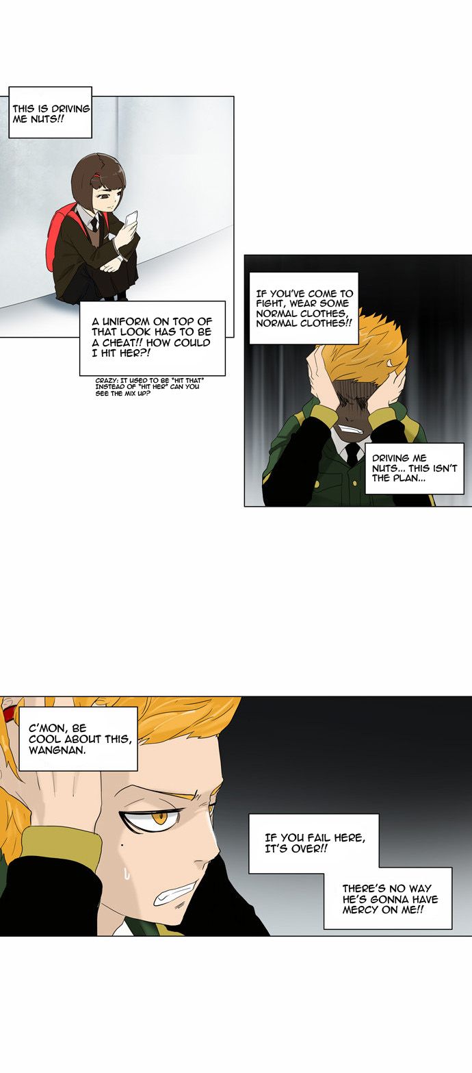 Tower of God chapter 83 page 14