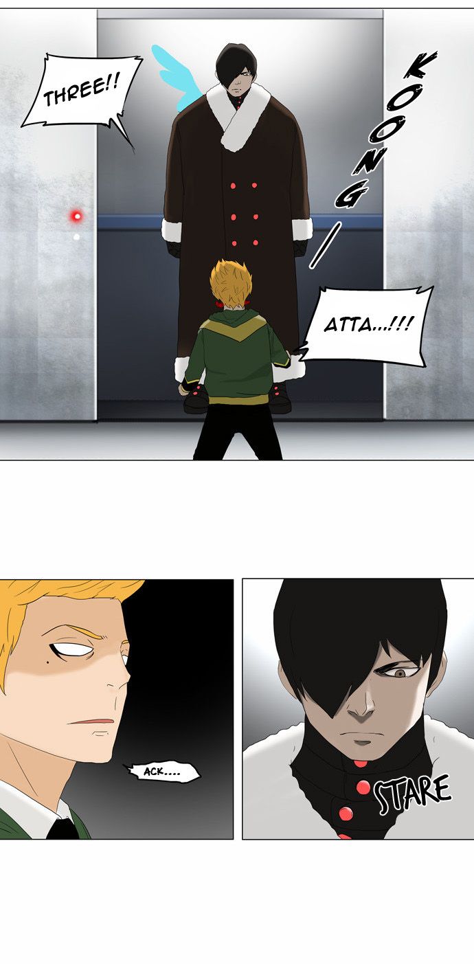 Tower of God chapter 83 page 7