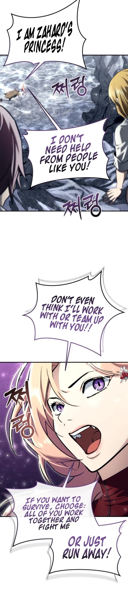 Tower of God: Urek's Ascent chapter 17 page 33