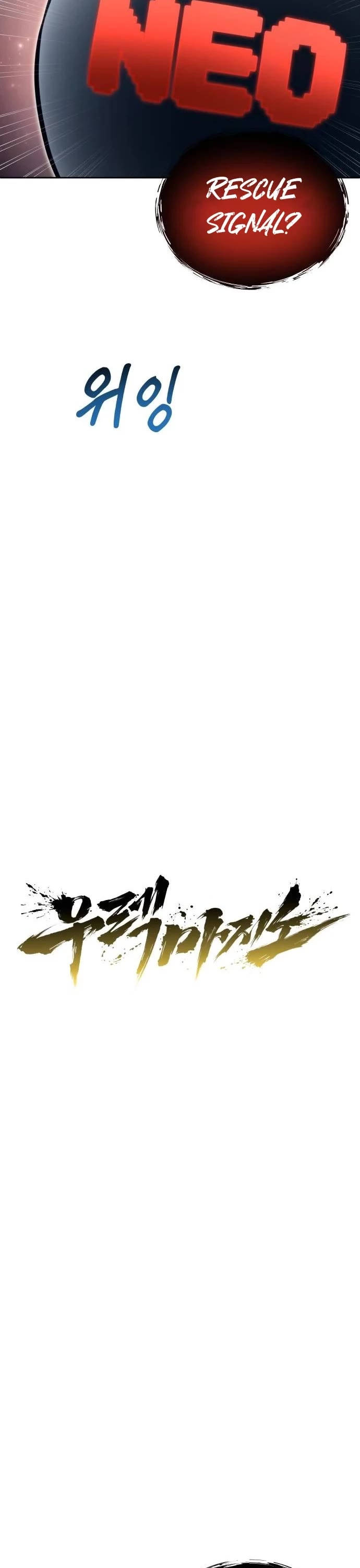 Tower of God: Urek's Ascent chapter 21 page 2