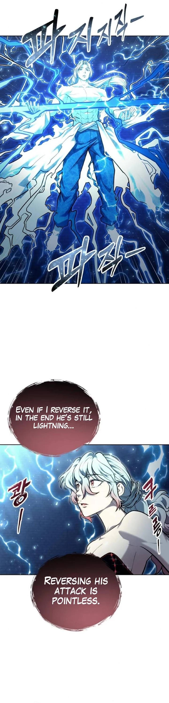 Tower of God: Urek's Ascent chapter 43 page 14