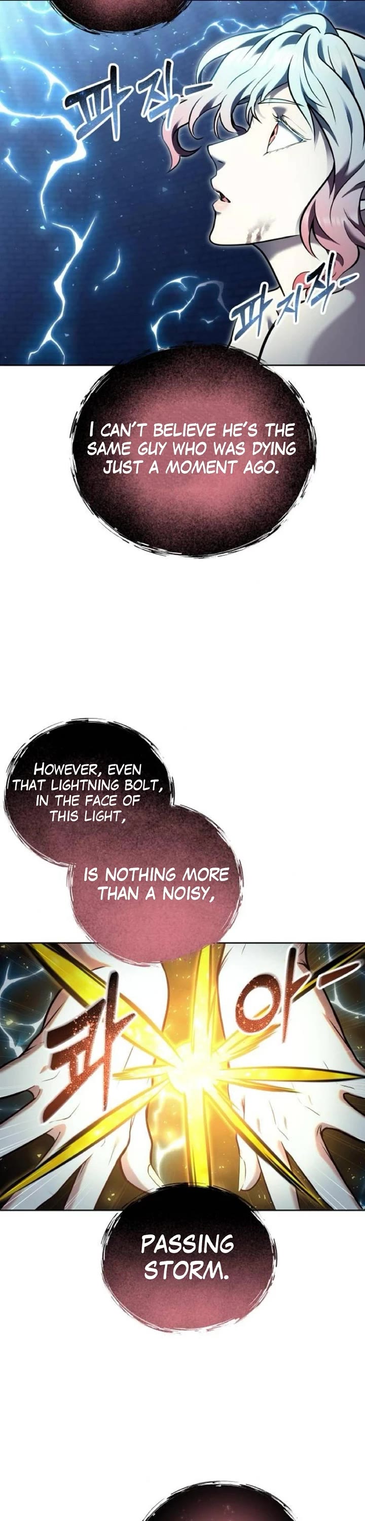 Tower of God: Urek's Ascent chapter 43 page 24