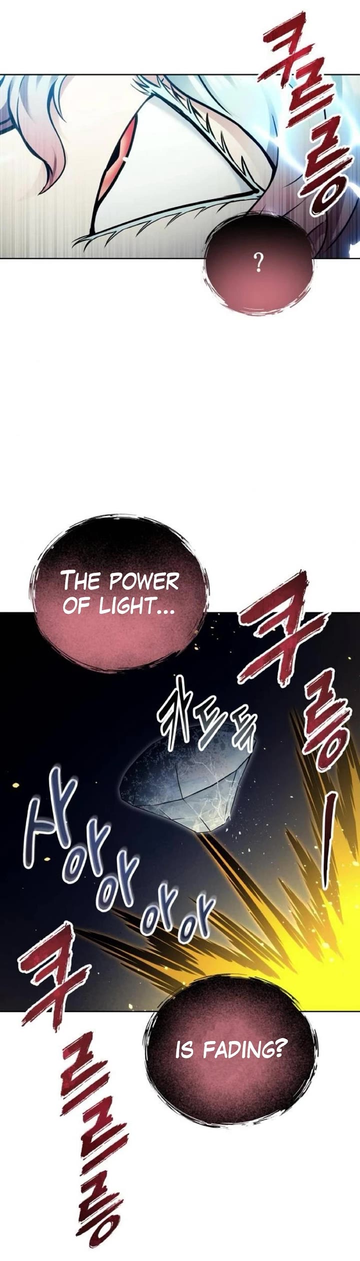 Tower of God: Urek's Ascent chapter 43 page 46