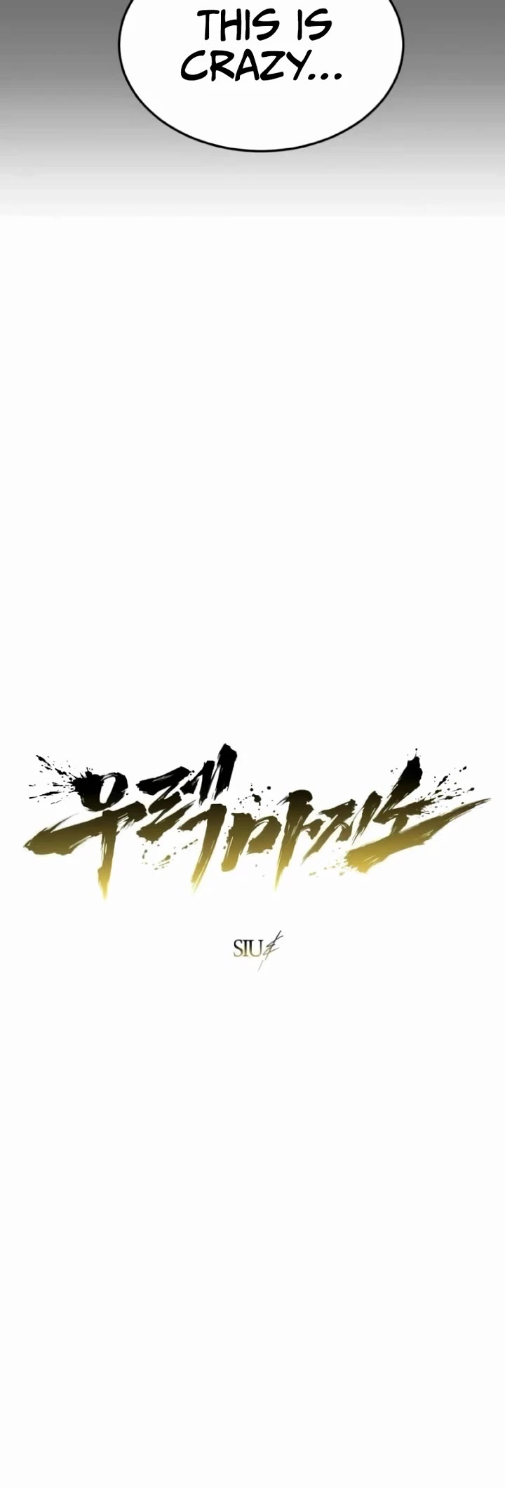 Tower of God: Urek's Ascent chapter 46 page 4