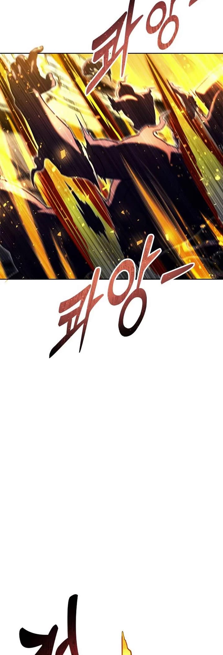 Tower of God: Urek's Ascent chapter 48 page 24