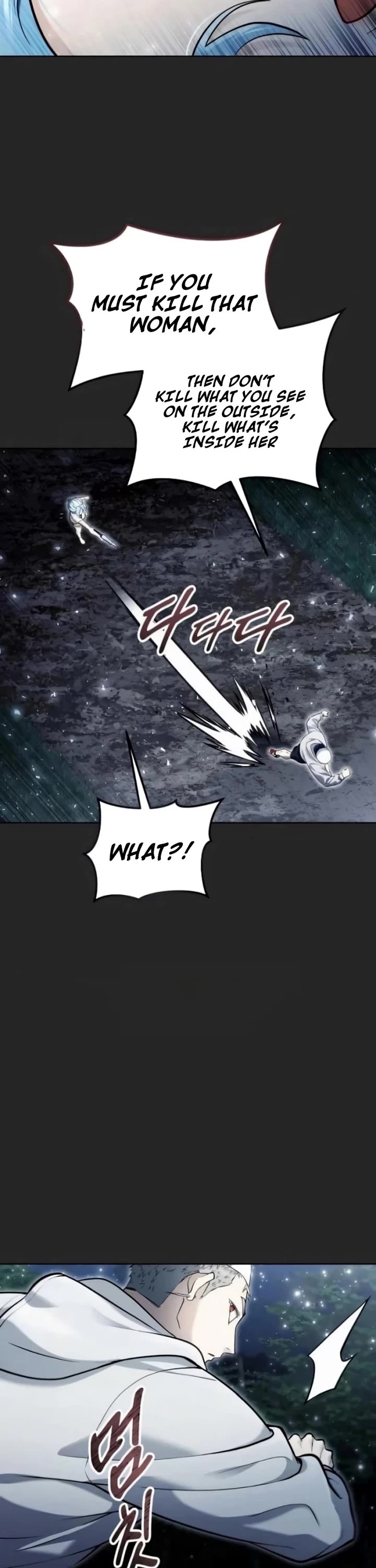 Tower of God: Urek's Ascent chapter 50 page 7