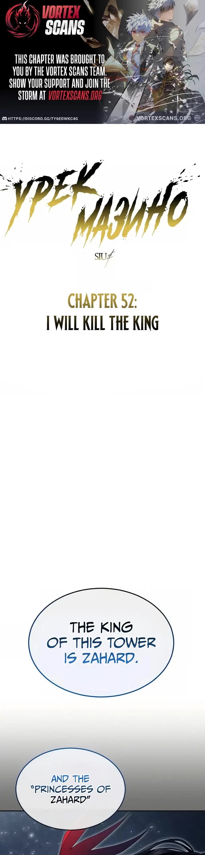 Tower of God: Urek's Ascent chapter 52 page 1