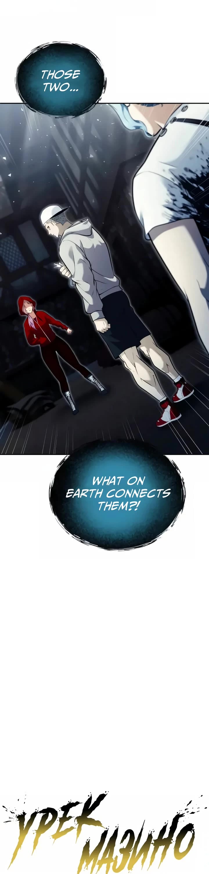 Tower of God: Urek's Ascent chapter 53 page 3