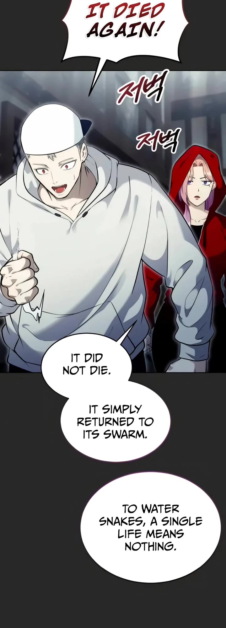 Tower of God: Urek's Ascent chapter 53 page 6