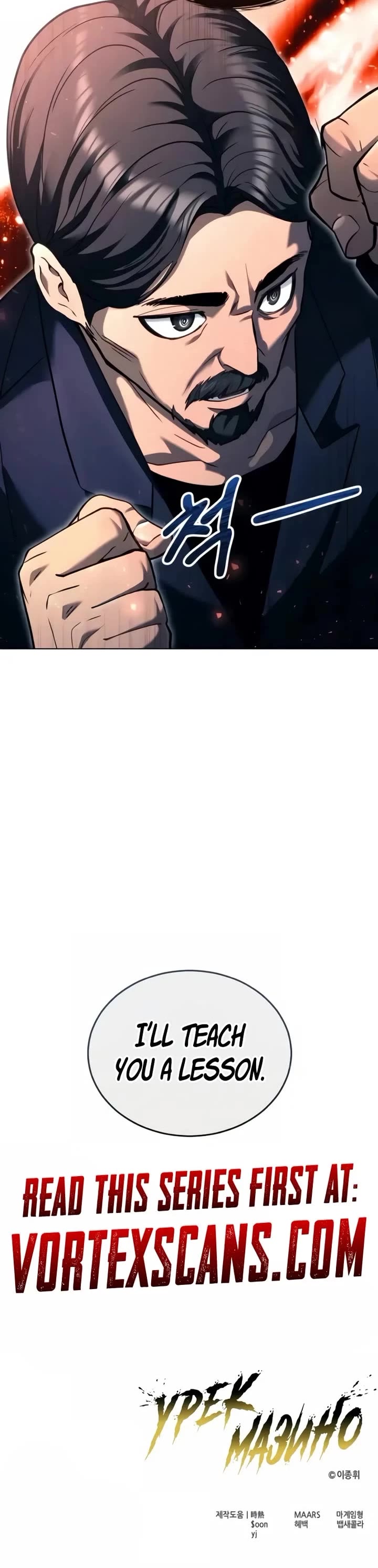 Tower of God: Urek's Ascent chapter 54 page 49