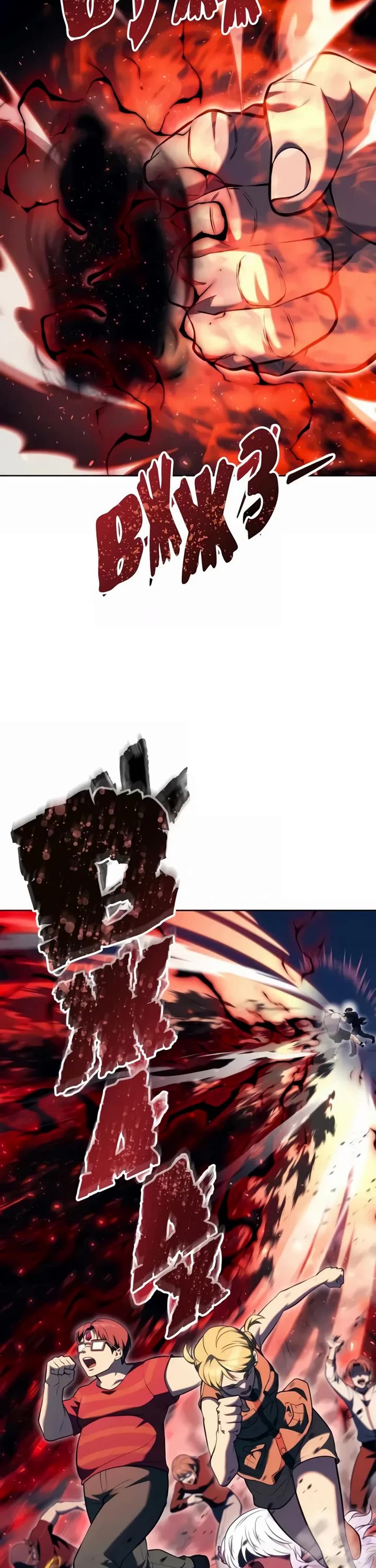 Tower of God: Urek's Ascent chapter 55 page 12