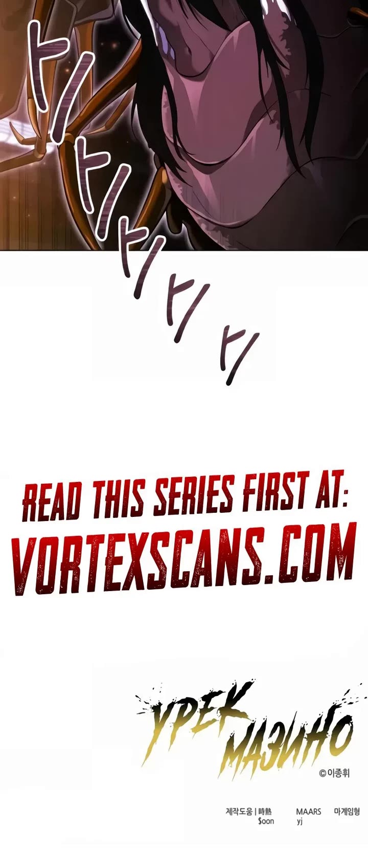 Tower of God: Urek's Ascent chapter 55 page 45