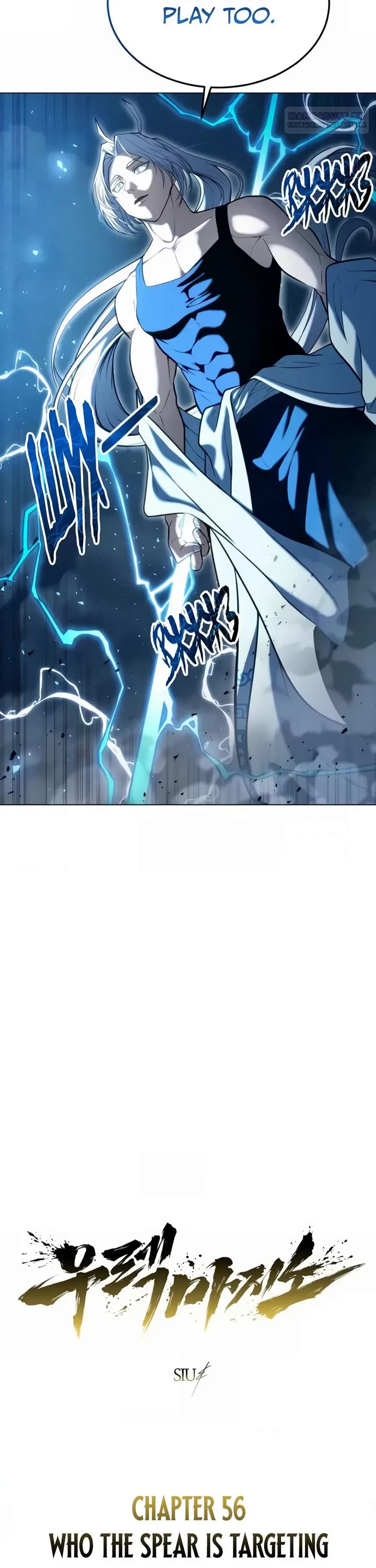 Tower of God: Urek's Ascent chapter 56 page 3