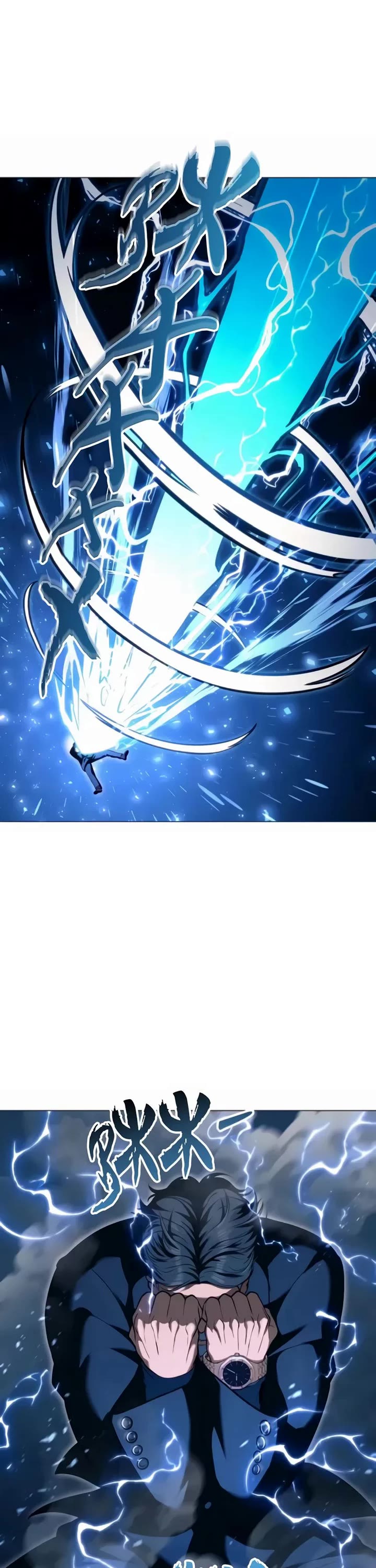 Tower of God: Urek's Ascent chapter 56 page 38