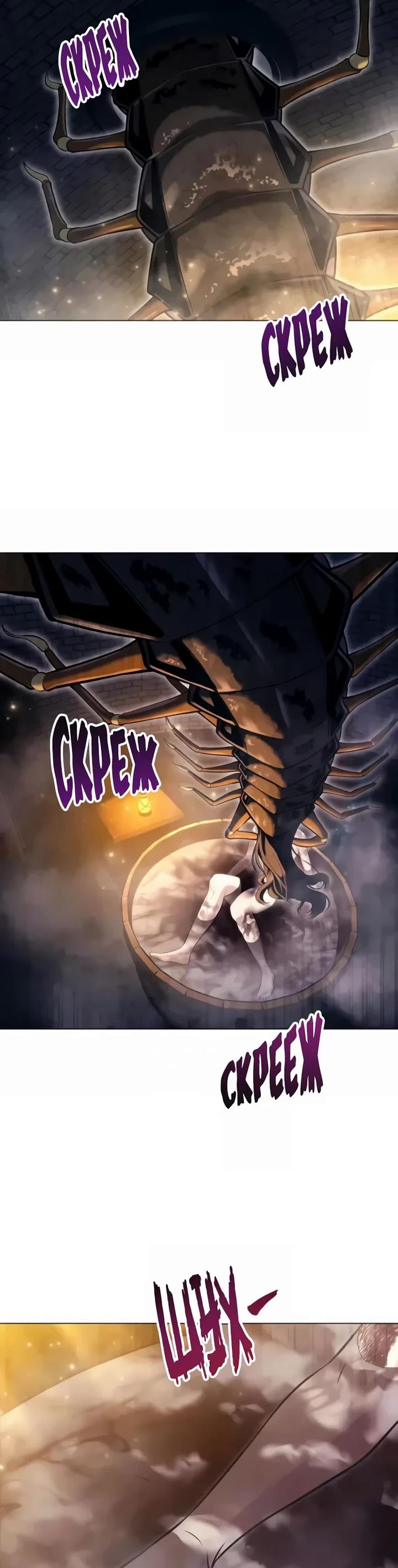 Tower of God: Urek's Ascent chapter 56 page 57