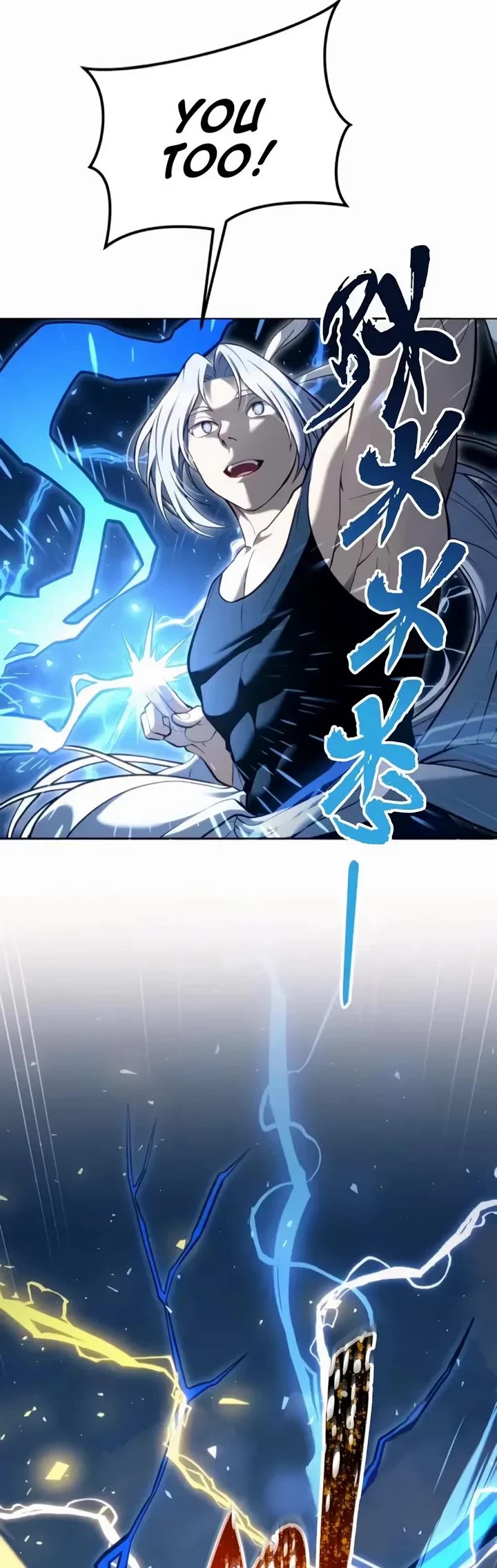 Tower of God: Urek's Ascent chapter 57 page 18