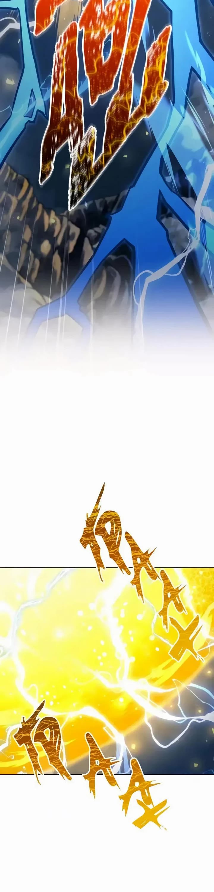 Tower of God: Urek's Ascent chapter 57 page 20