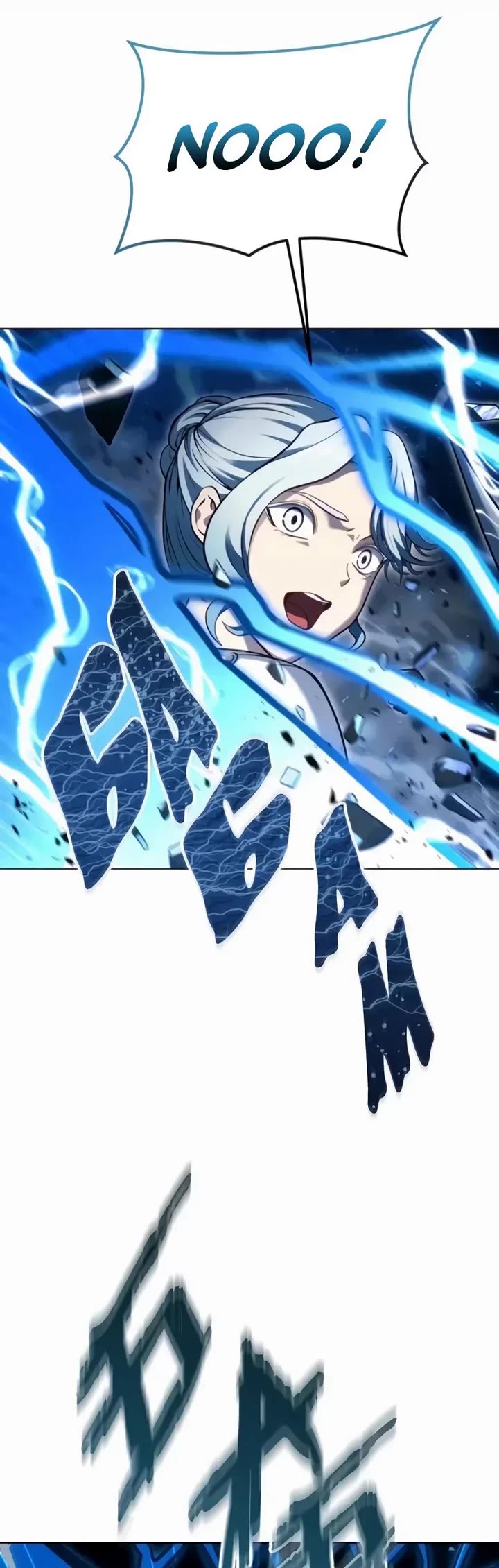 Tower of God: Urek's Ascent chapter 57 page 22