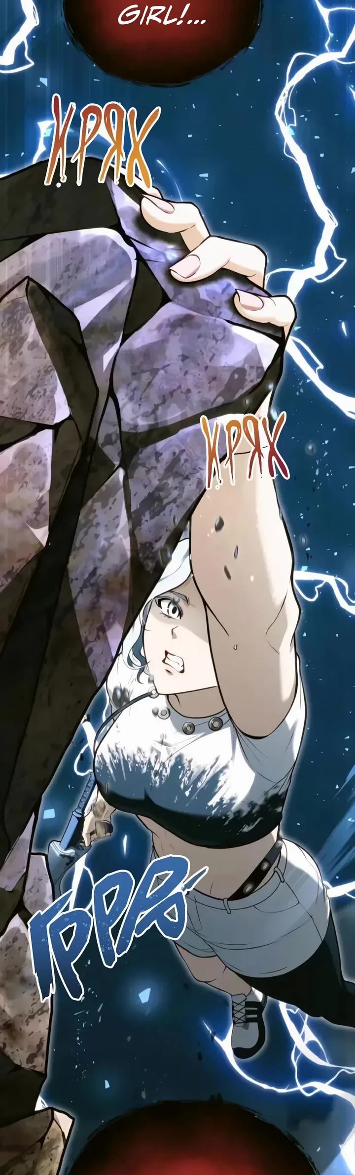 Tower of God: Urek's Ascent chapter 57 page 26