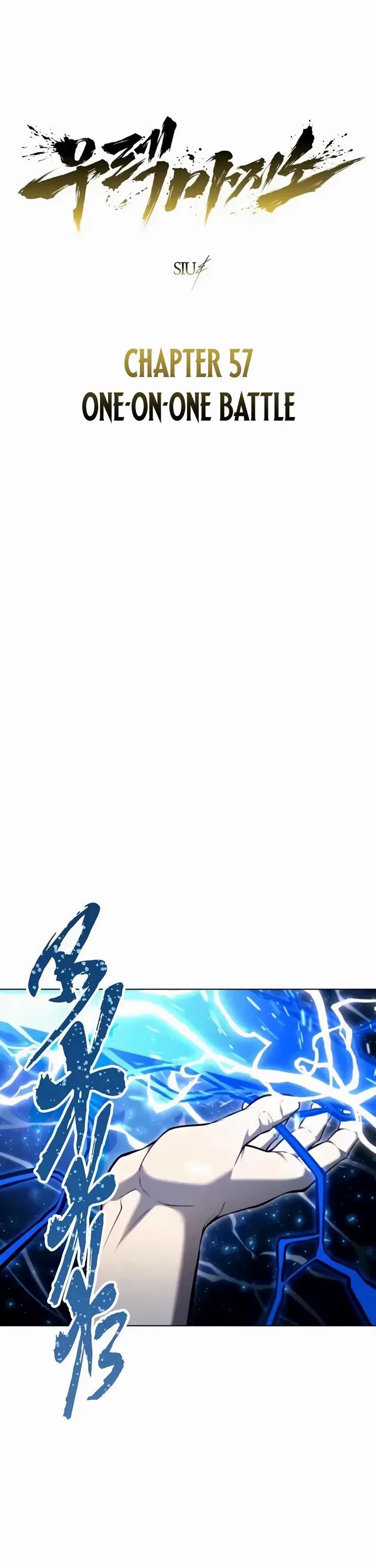 Tower of God: Urek's Ascent chapter 57 page 3