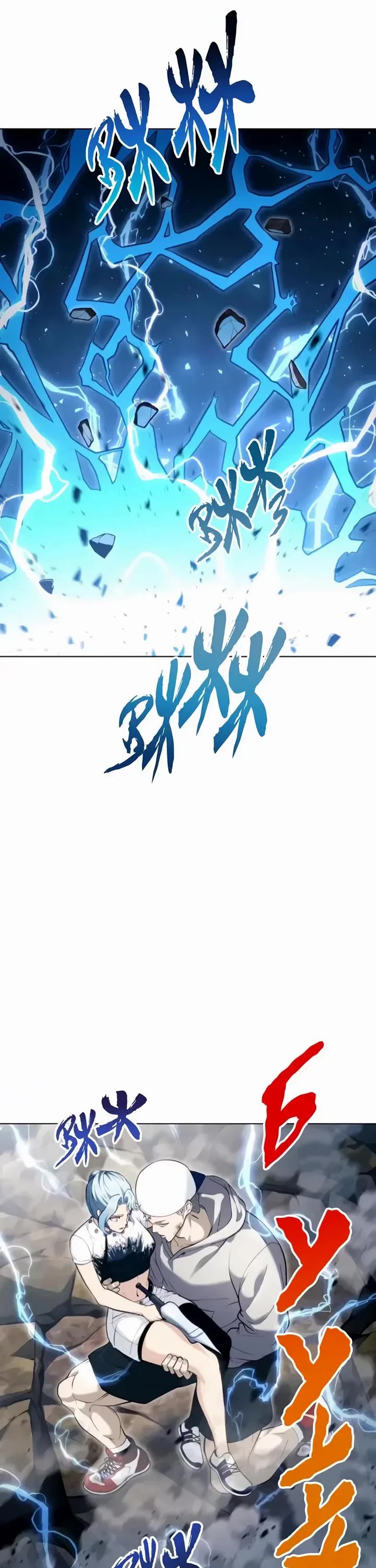 Tower of God: Urek's Ascent chapter 57 page 35