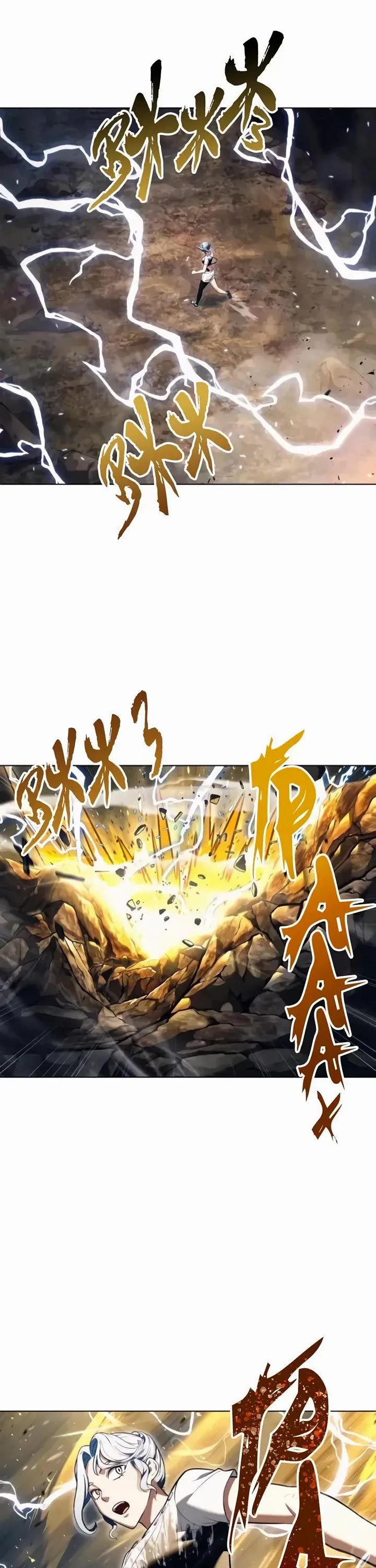 Tower of God: Urek's Ascent chapter 57 page 47