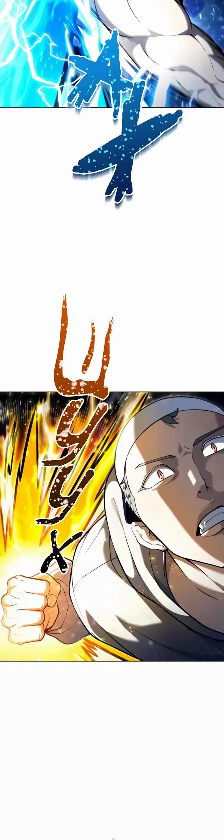 Tower of God: Urek's Ascent chapter 57 page 5