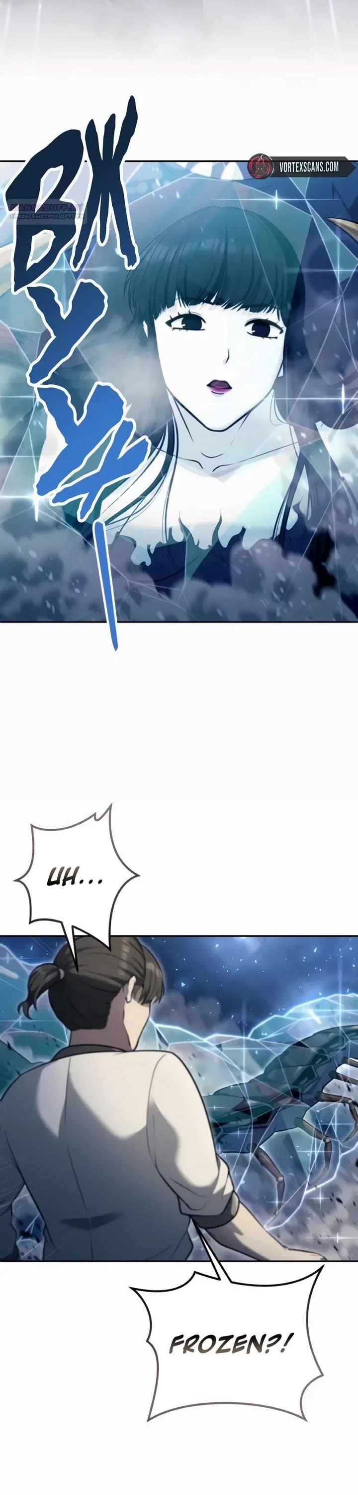 Tower of God: Urek's Ascent chapter 58 page 43